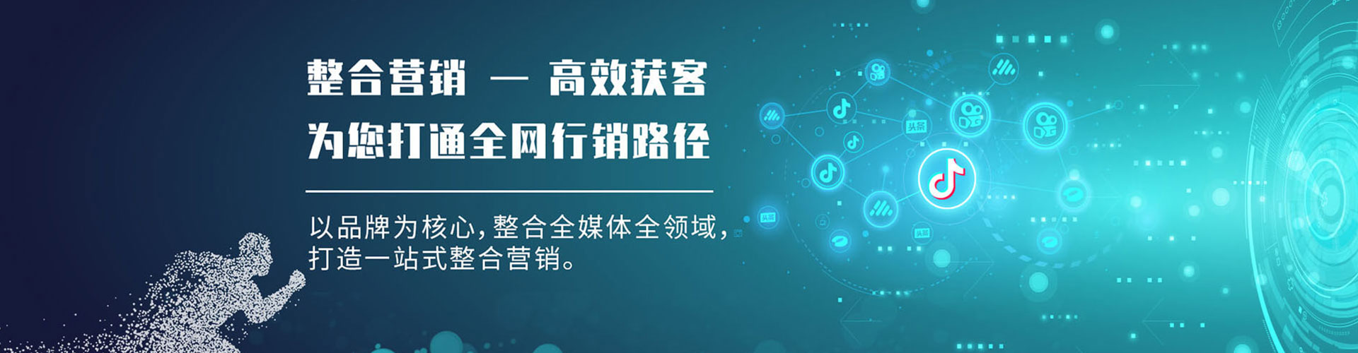 丹棱百度竞价代理