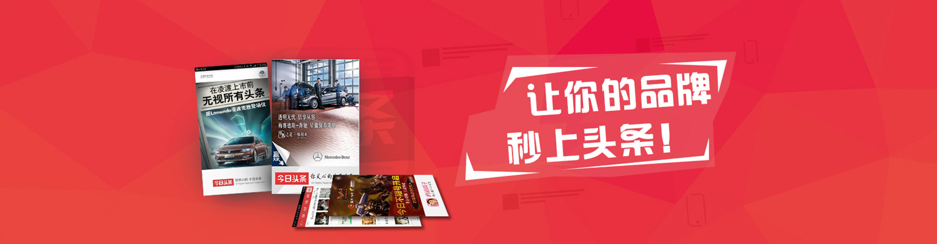 丹棱信息流推广