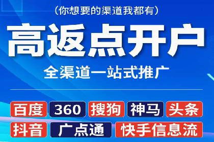 百度竞价托管公司经典案例集锦：策略与实践的完美结合