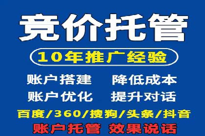 百度推广的移动端策略：某APP的快速增长之路